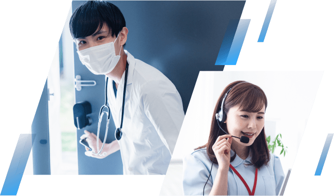 夜間休日の往診による負担を解消