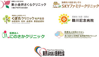 導入企業ロゴ
