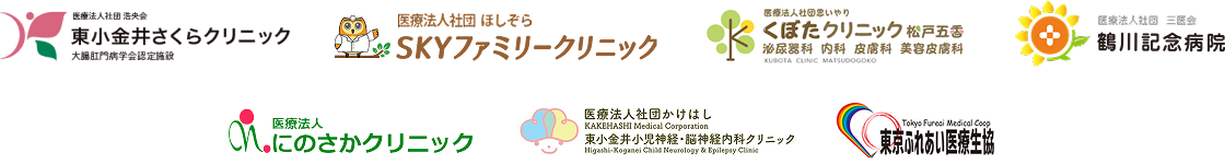 導入企業ロゴ