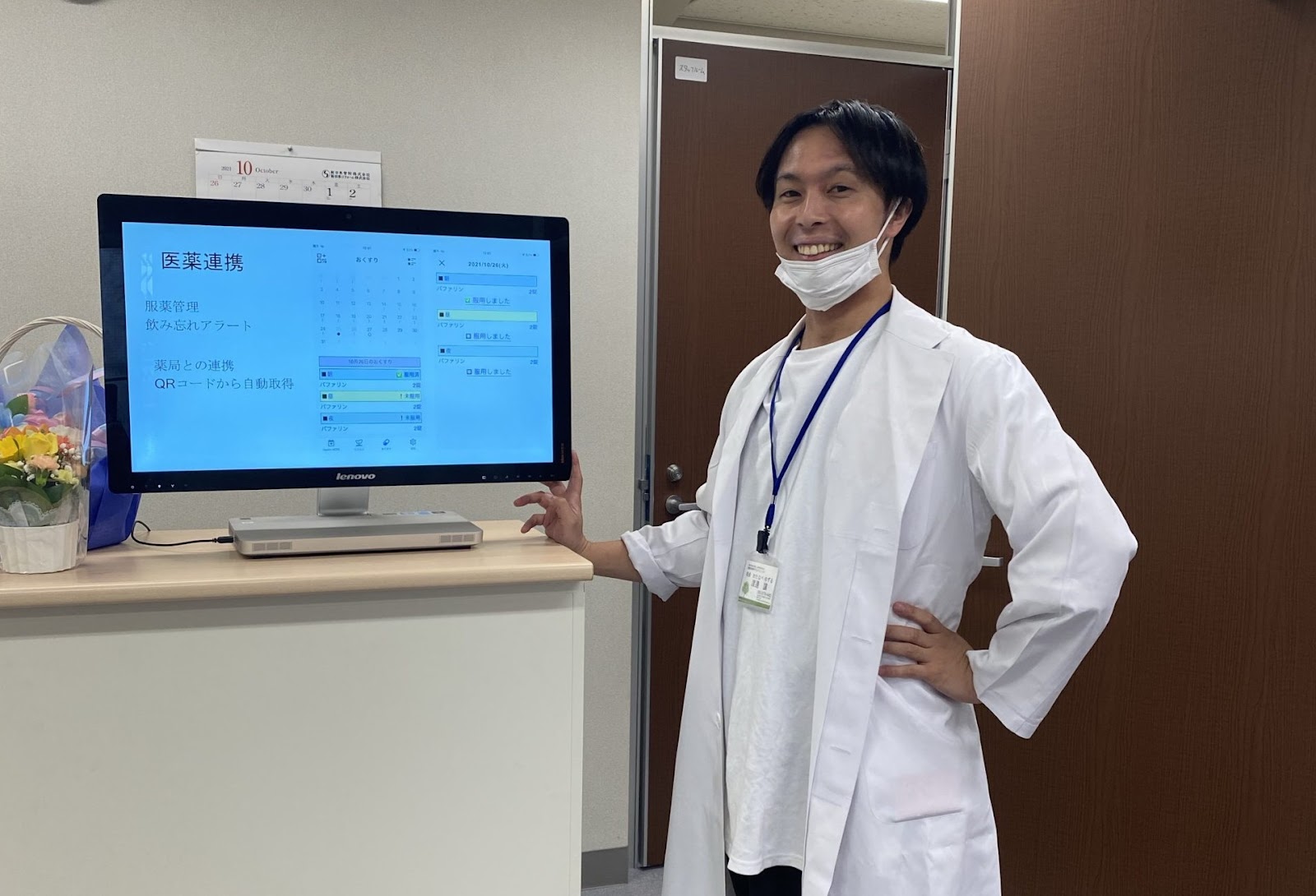 患者様や家族への寄り添いを大切に～アットホームな医療を叶えるファストドクターの存在～